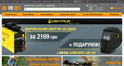 Desktop Screenshot of 3kita.com.ua